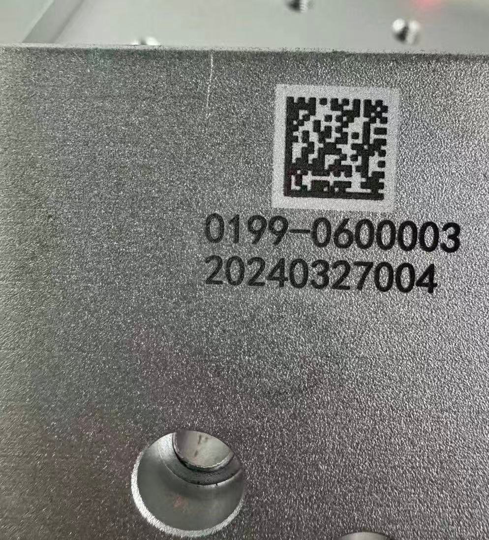 汽车分离器二维码激光打标样品